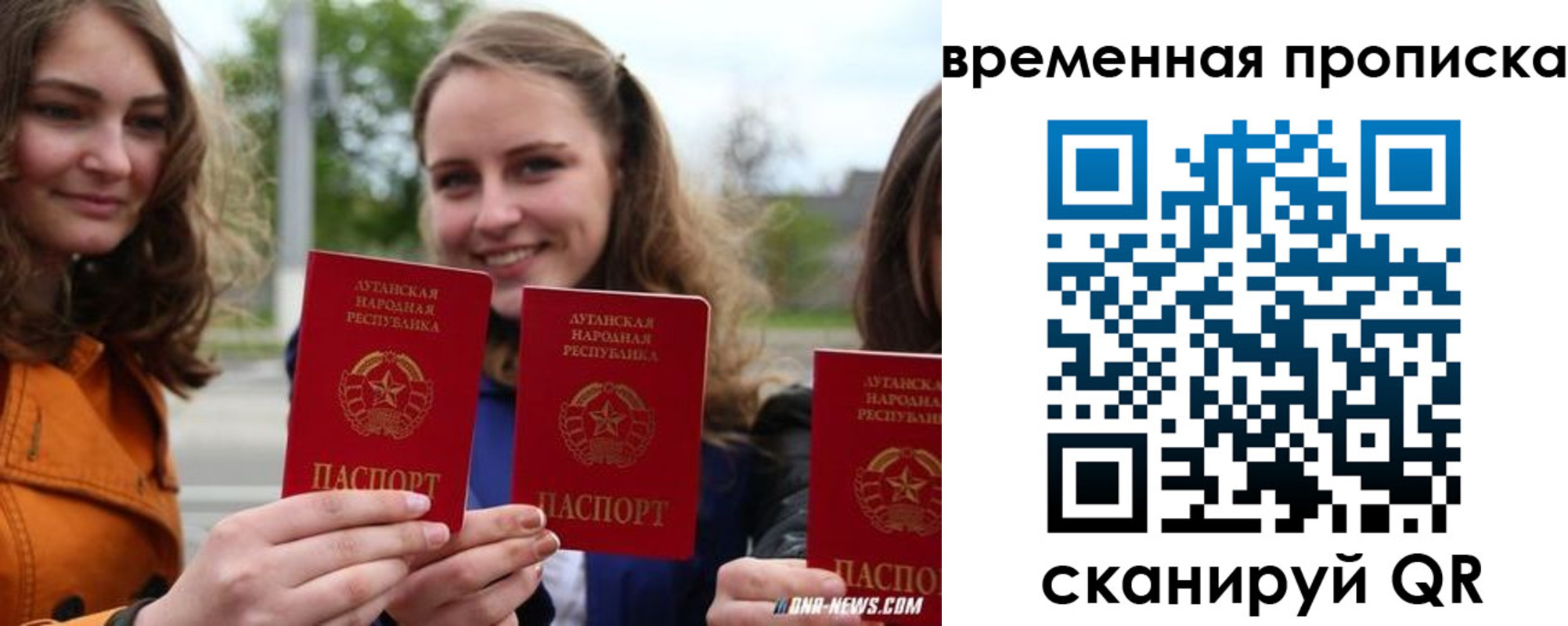 прописка от собственника в Ахтубинске
